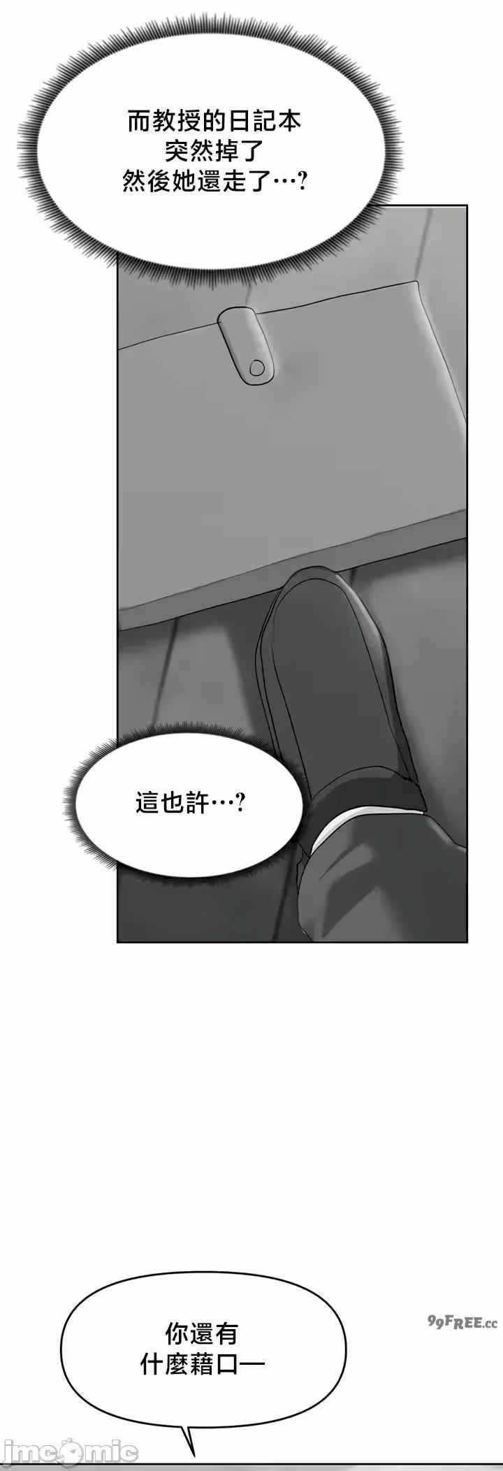 出售:全新未用性奴