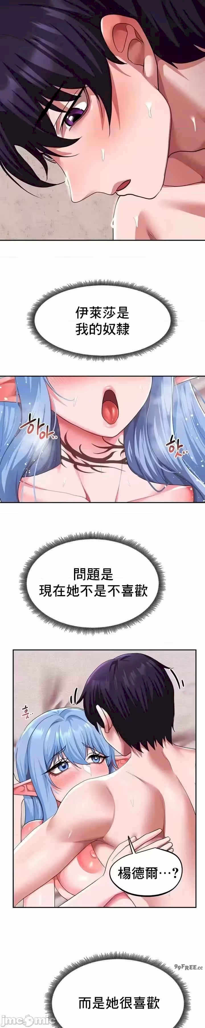 出售:全新未用性奴