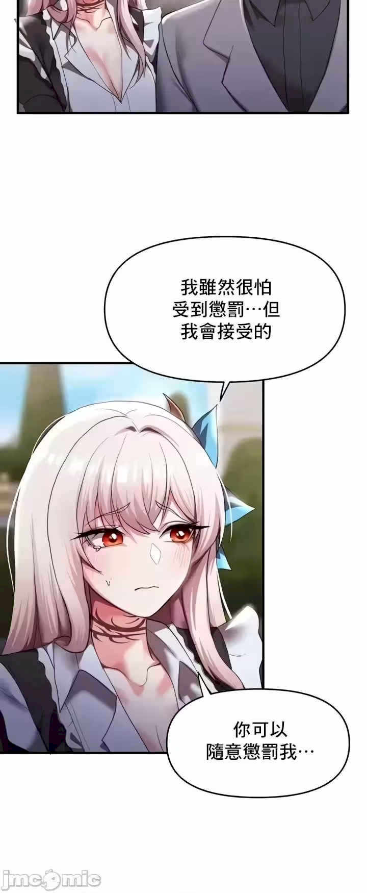 出售:全新未用性奴