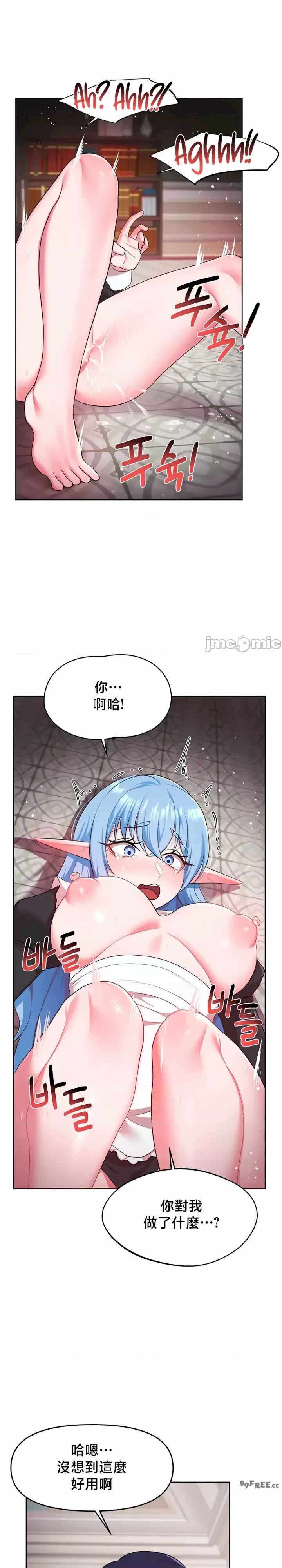 出售:全新未用性奴