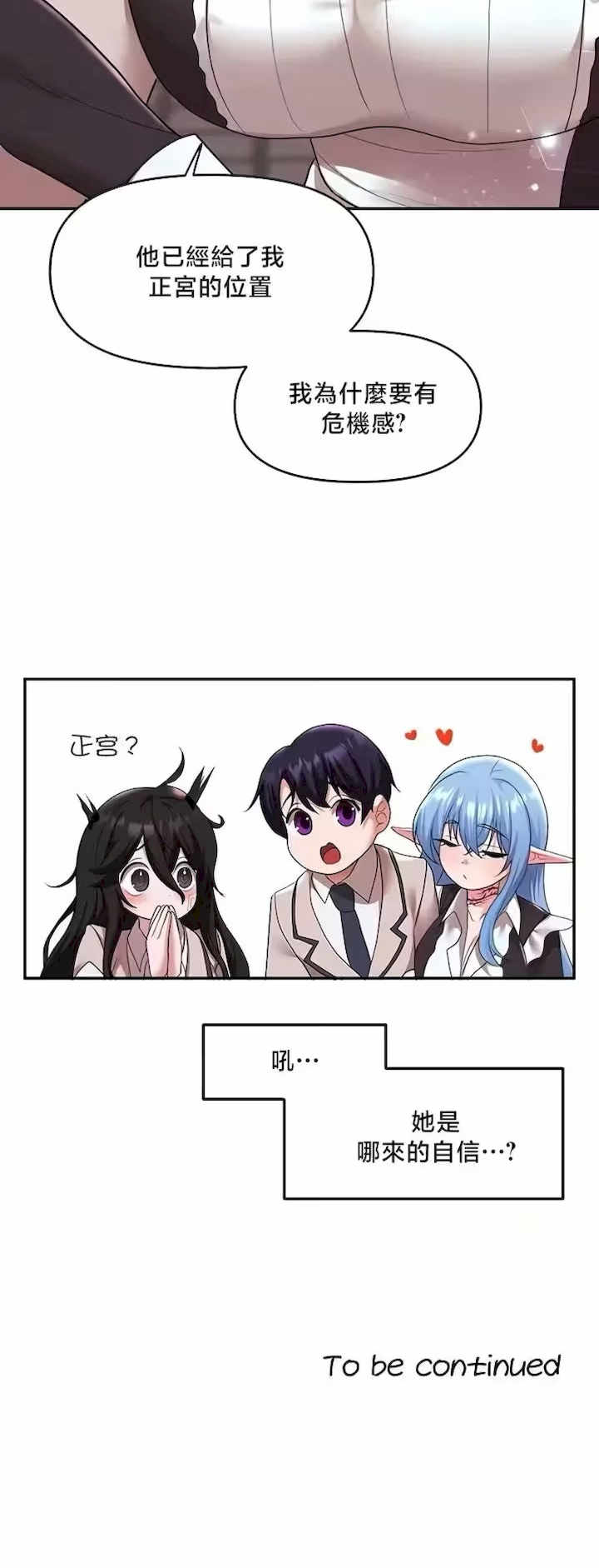 出售:全新未用性奴