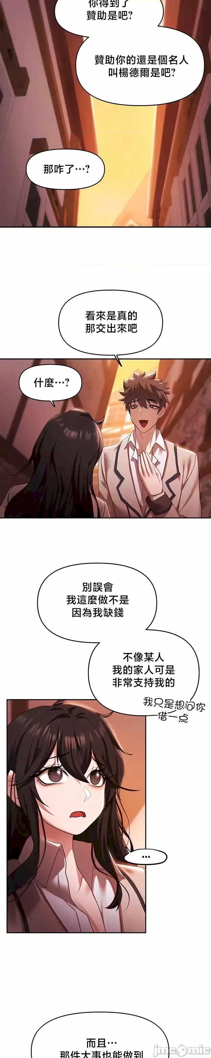 出售:全新未用性奴