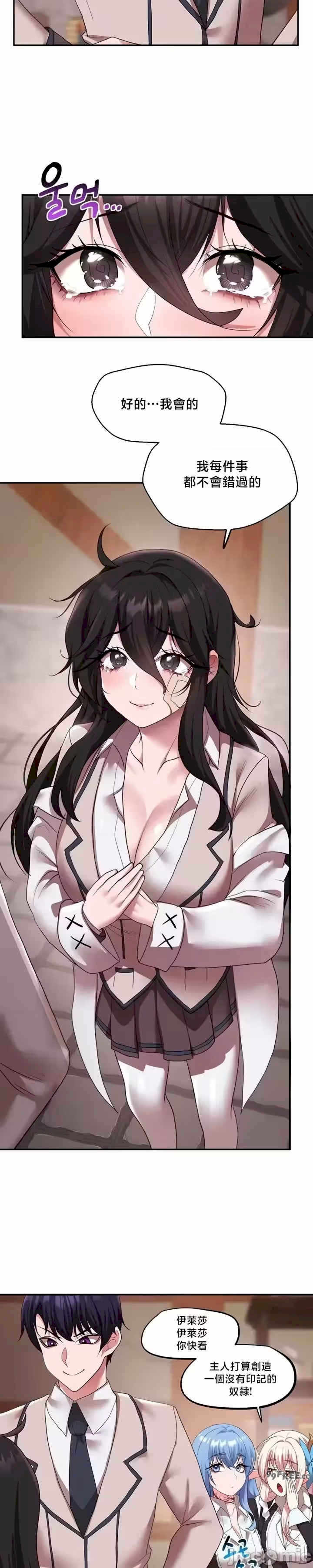 出售:全新未用性奴