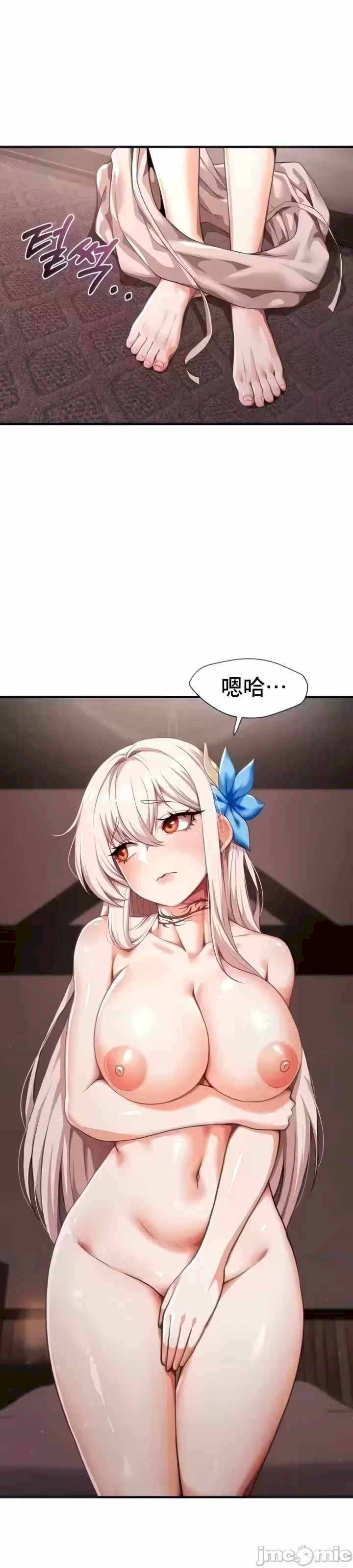 出售:全新未用性奴