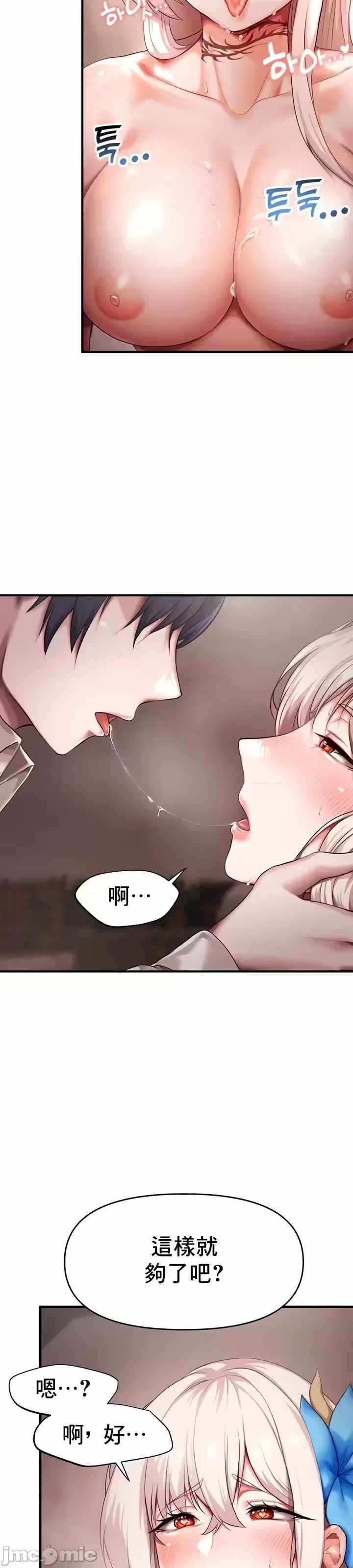 出售:全新未用性奴