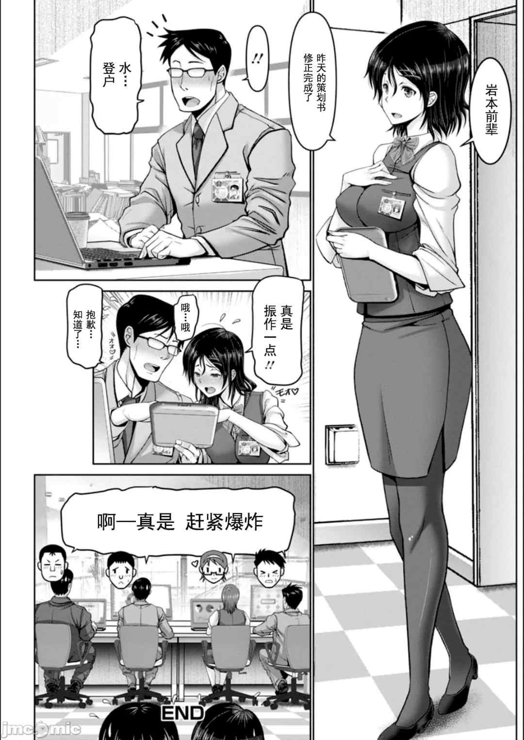 [大林森] マン×デレ