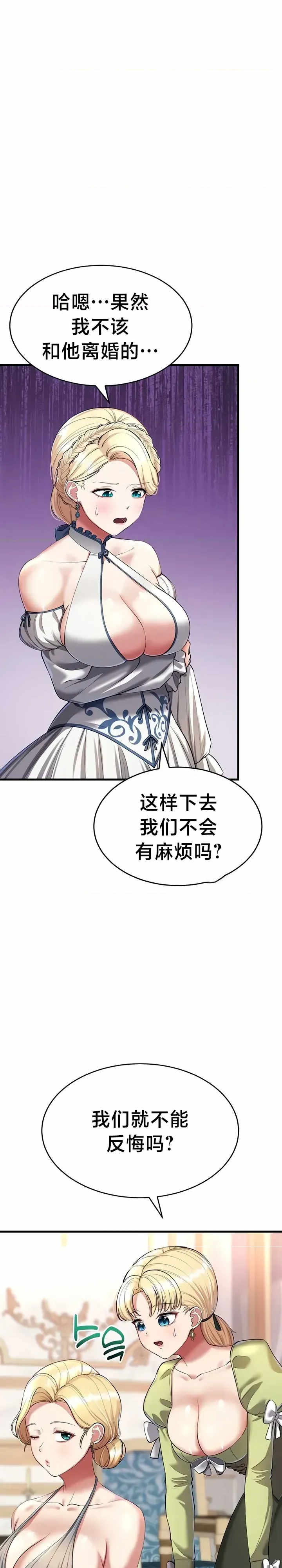 离婚战士成为大学教授