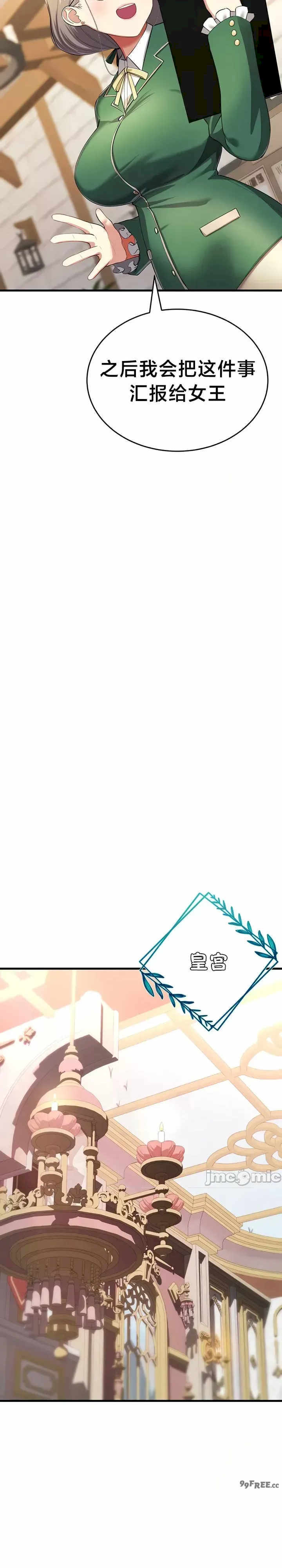 离婚战士成为大学教授