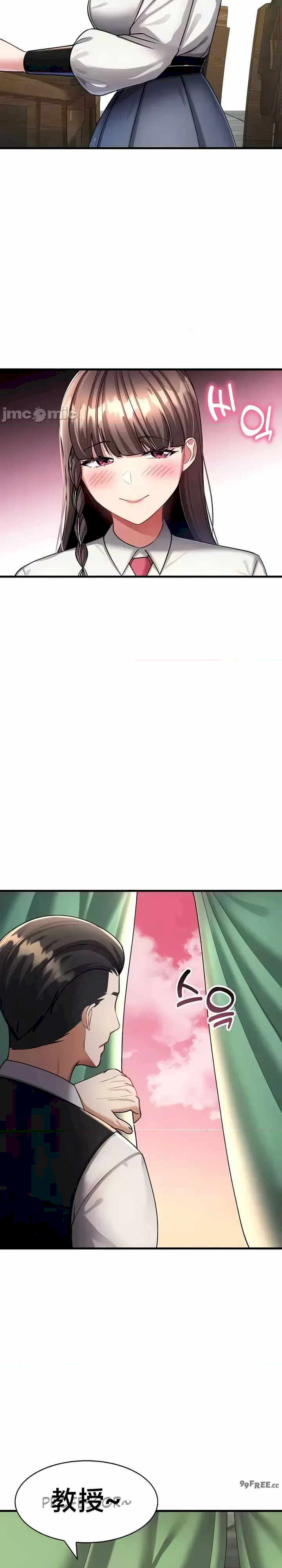 离婚战士成为大学教授