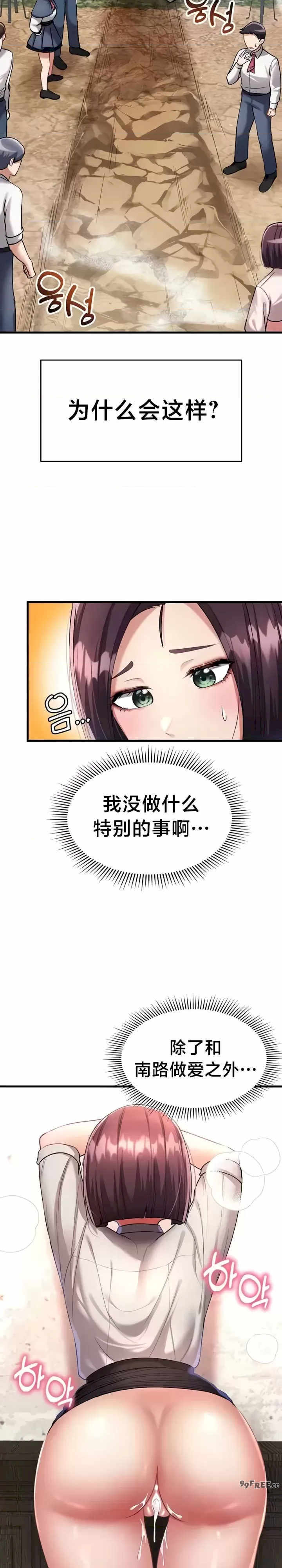 离婚战士成为大学教授