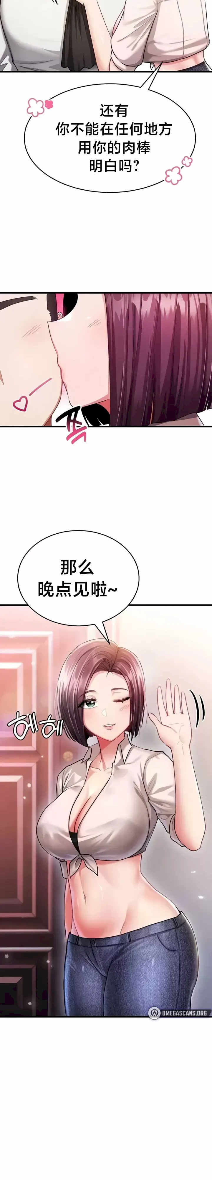 离婚战士成为大学教授