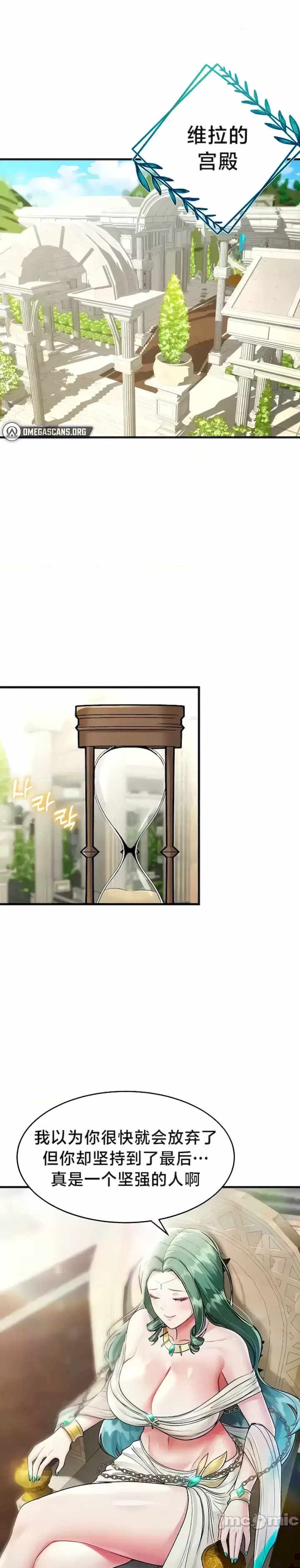 离婚战士成为大学教授