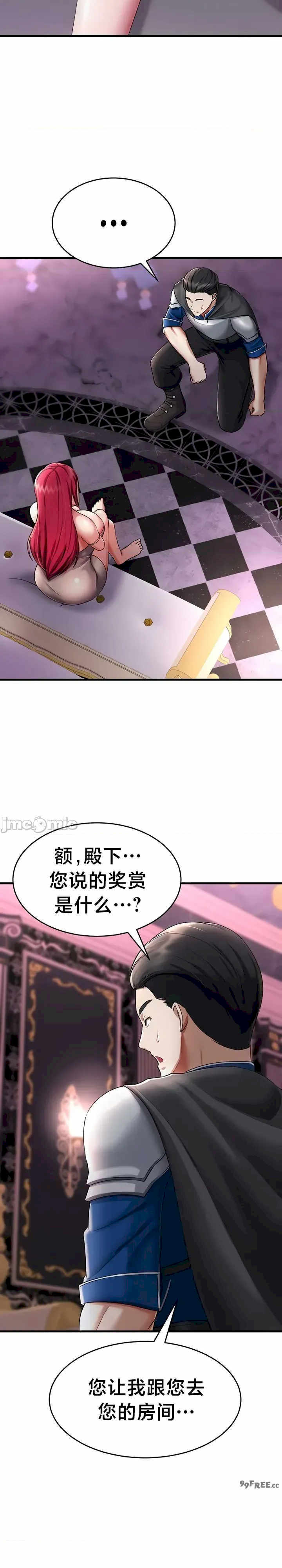 离婚战士成为大学教授