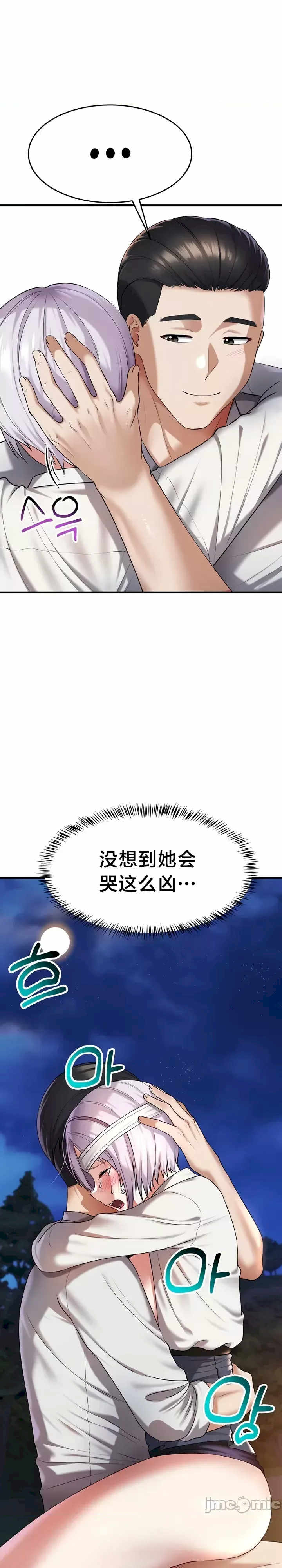 离婚战士成为大学教授