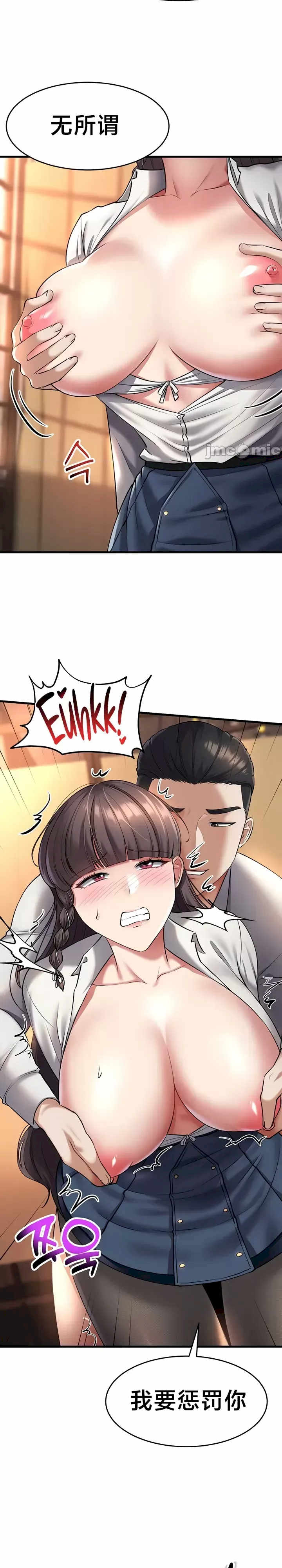 离婚战士成为大学教授