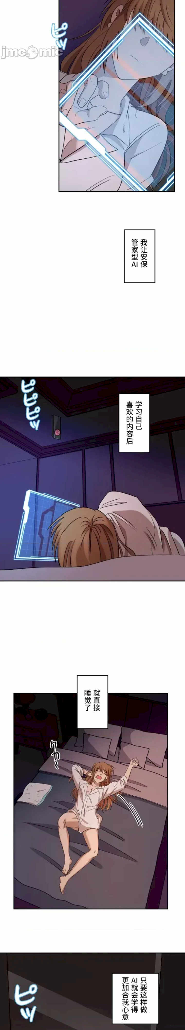 实现你所有的欲望