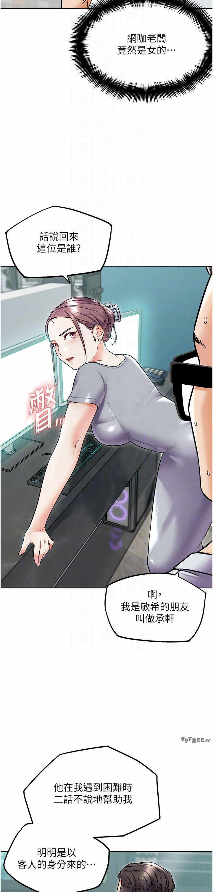 G斗吧!真人肉搏王