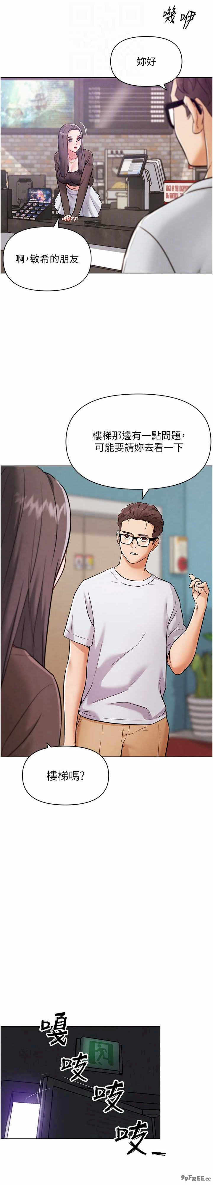 G斗吧!真人肉搏王