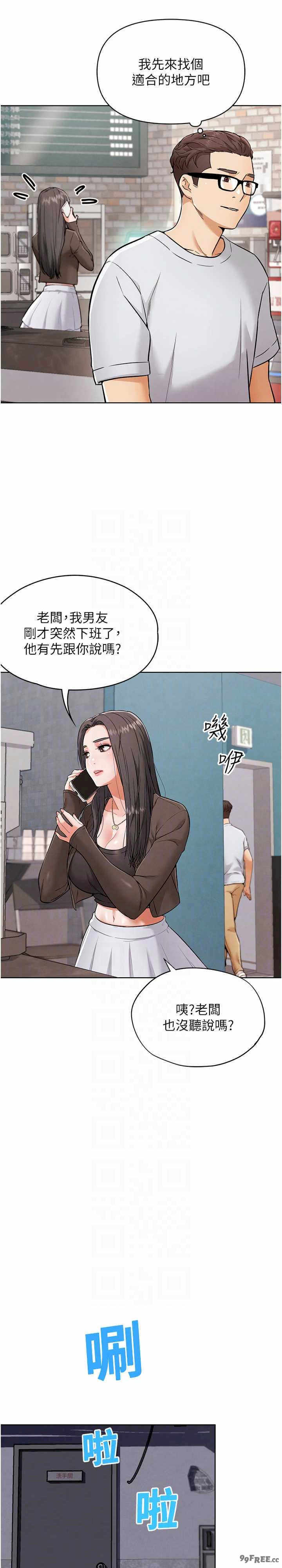 G斗吧!真人肉搏王