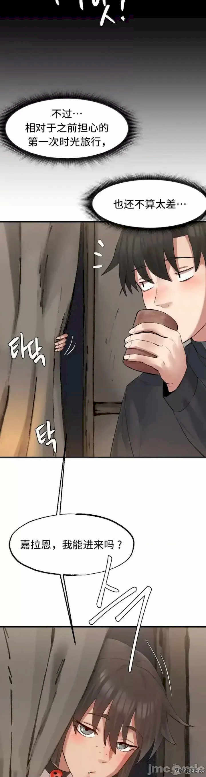 世界性文化研究所