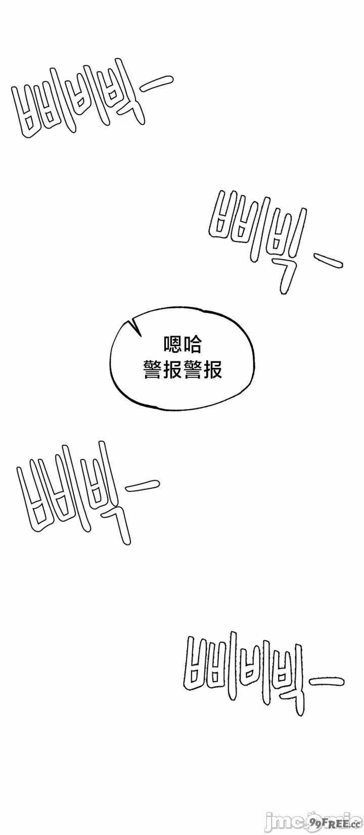 世界性文化研究所