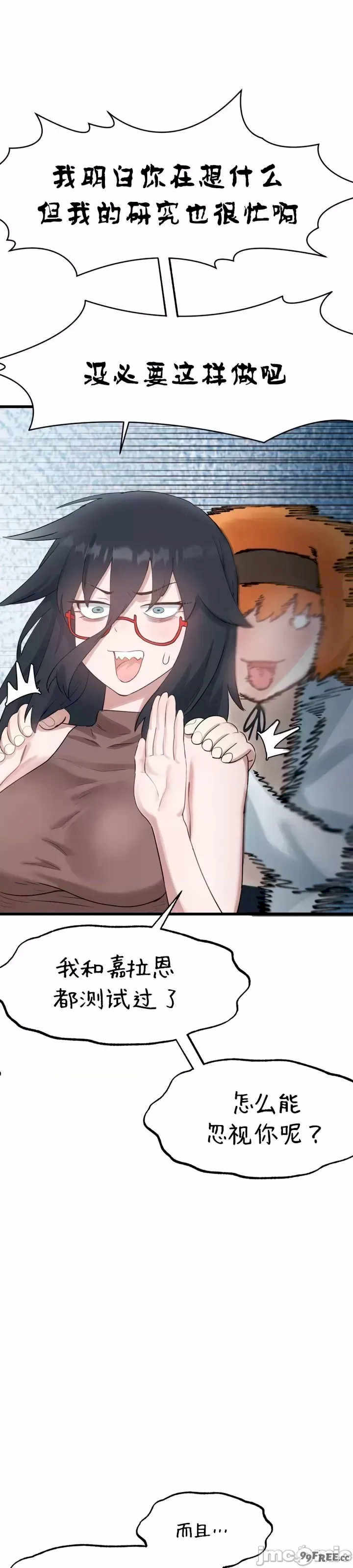 世界性文化研究所