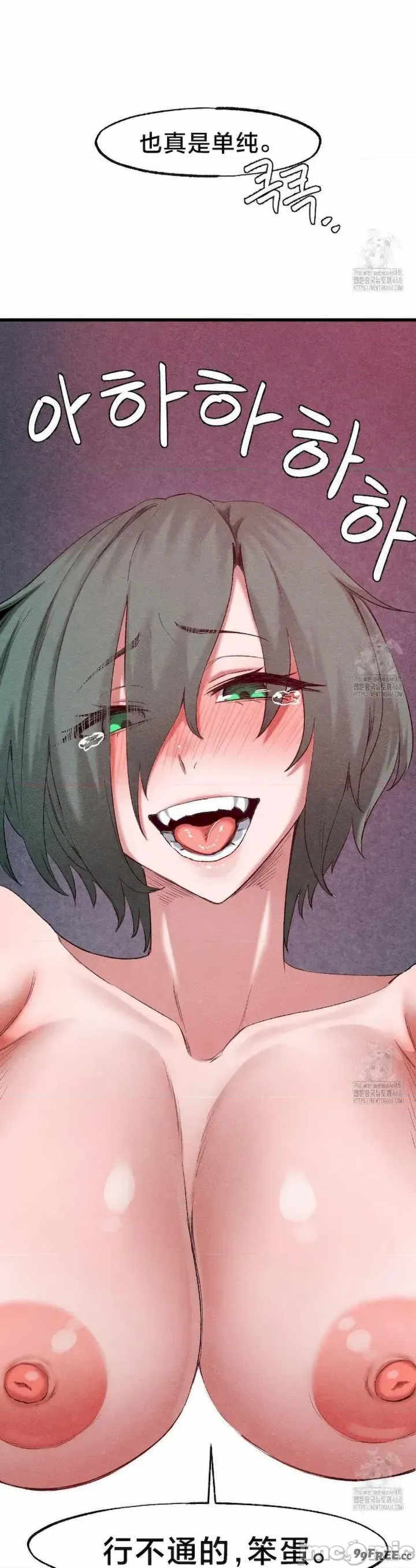 世界性文化研究所