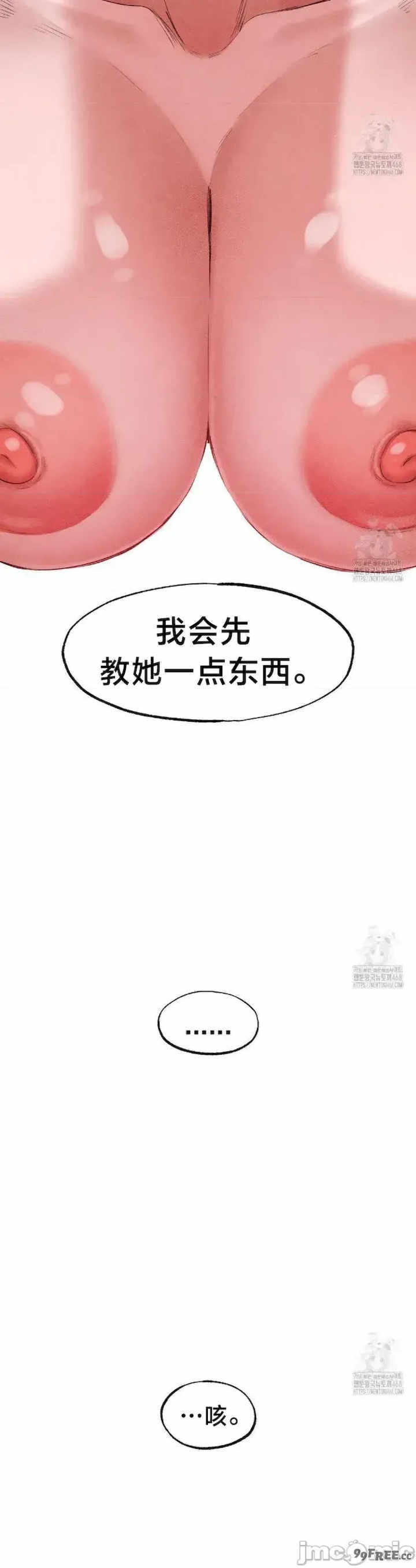 世界性文化研究所