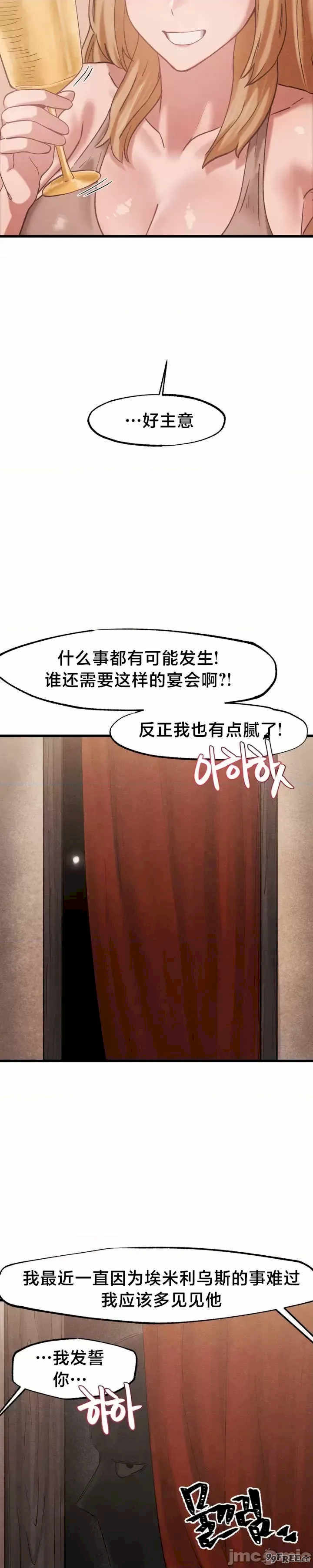 世界性文化研究所