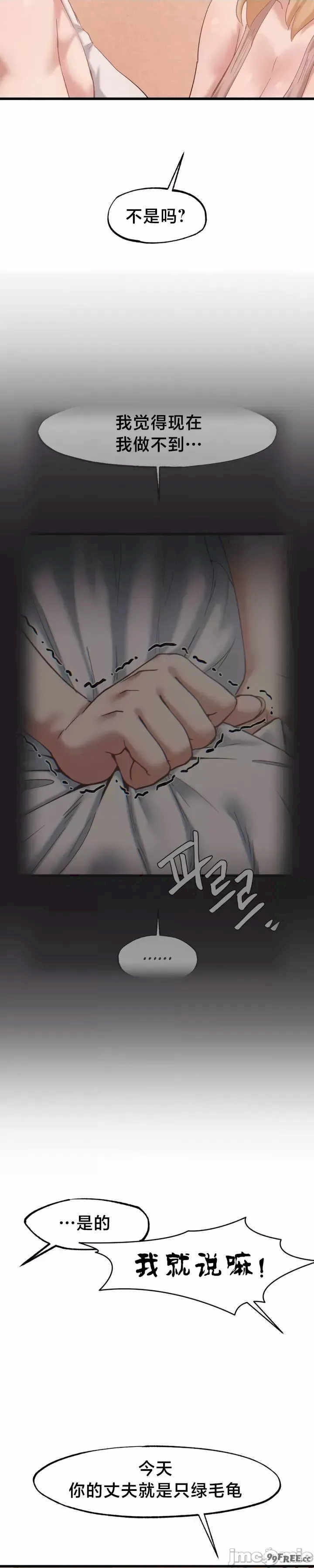 世界性文化研究所