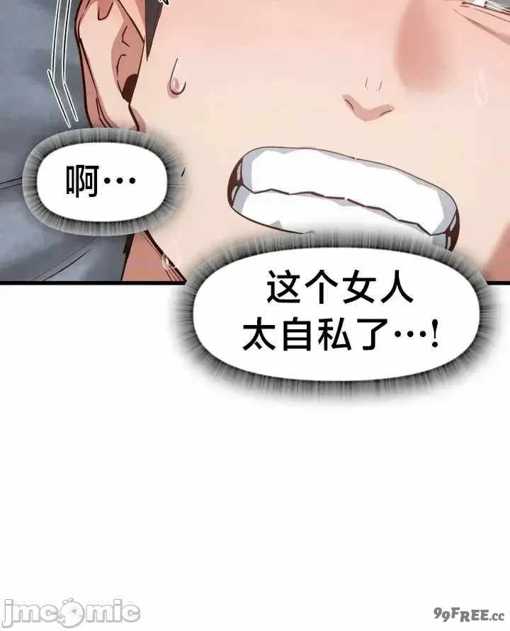 世界性文化研究所