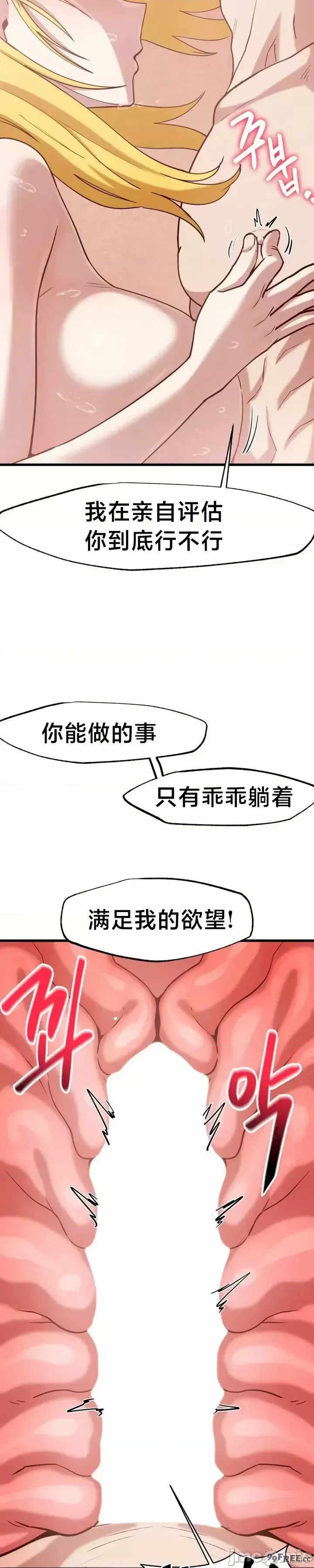 世界性文化研究所