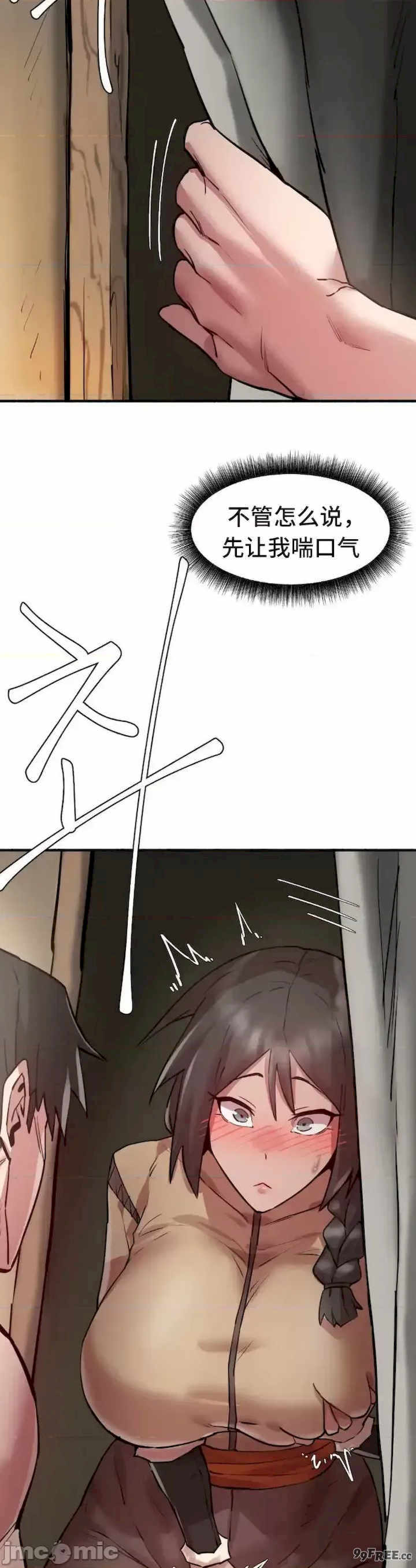 世界性文化研究所