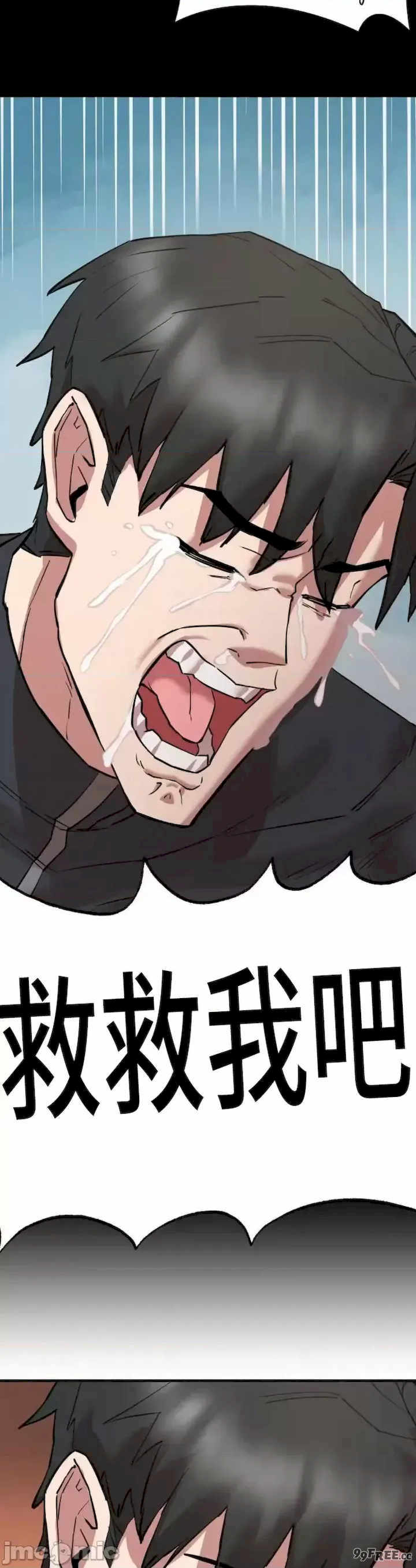 世界性文化研究所