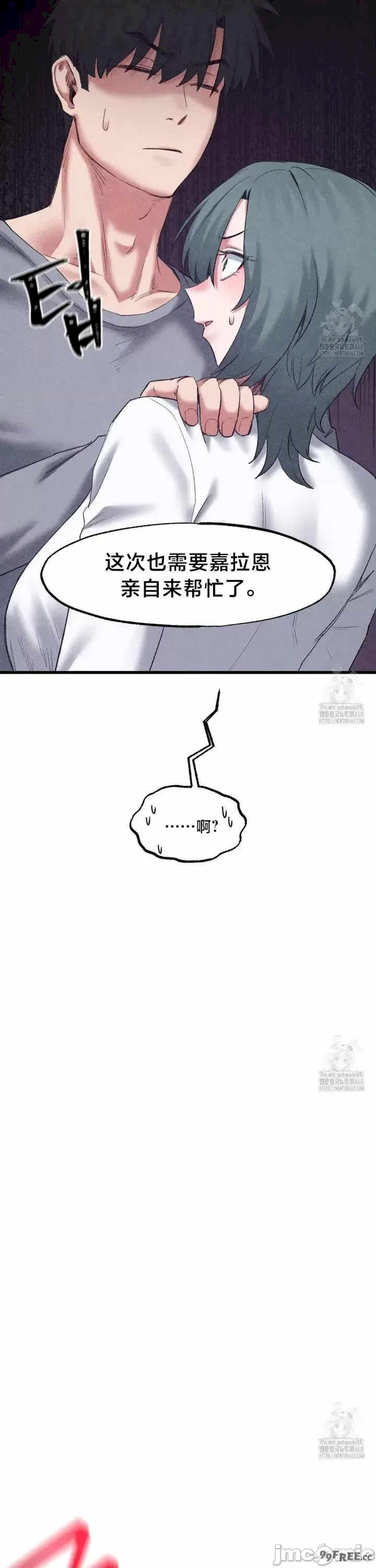 世界性文化研究所