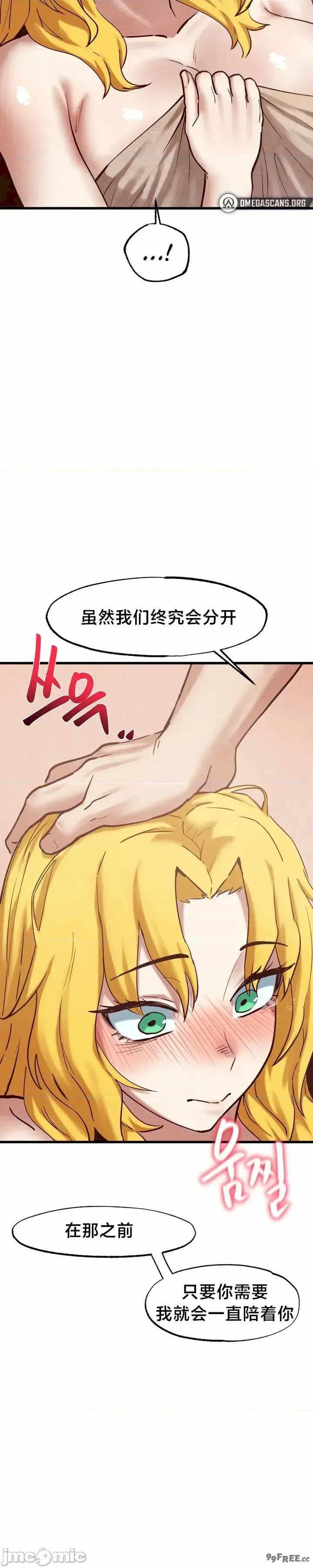 世界性文化研究所