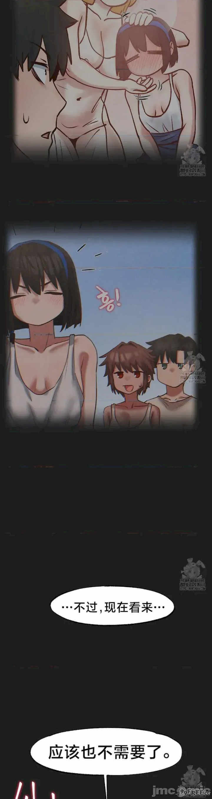 世界性文化研究所