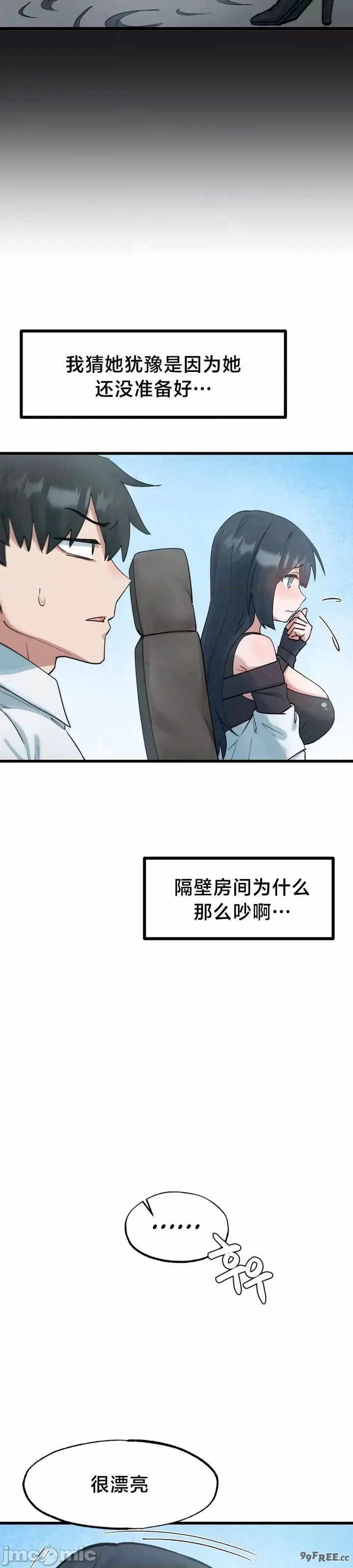 世界性文化研究所