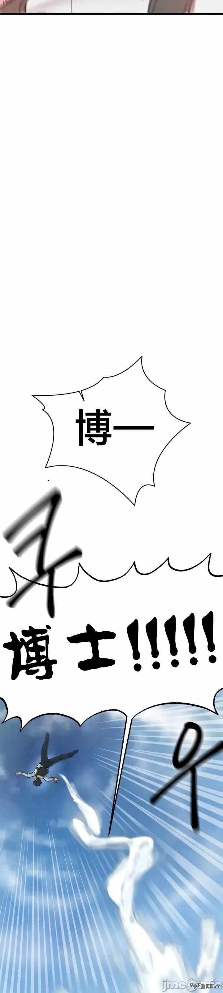 世界性文化研究所