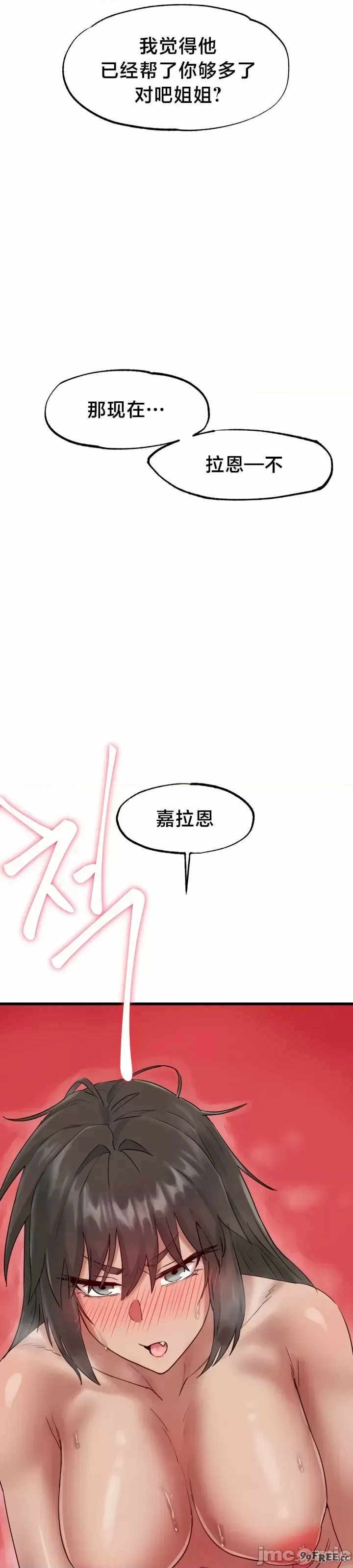 世界性文化研究所