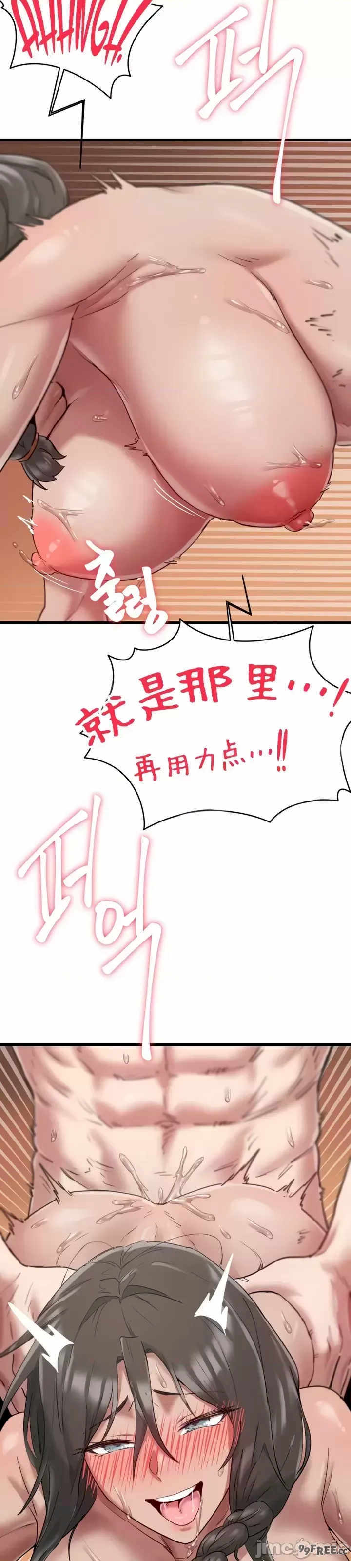 世界性文化研究所