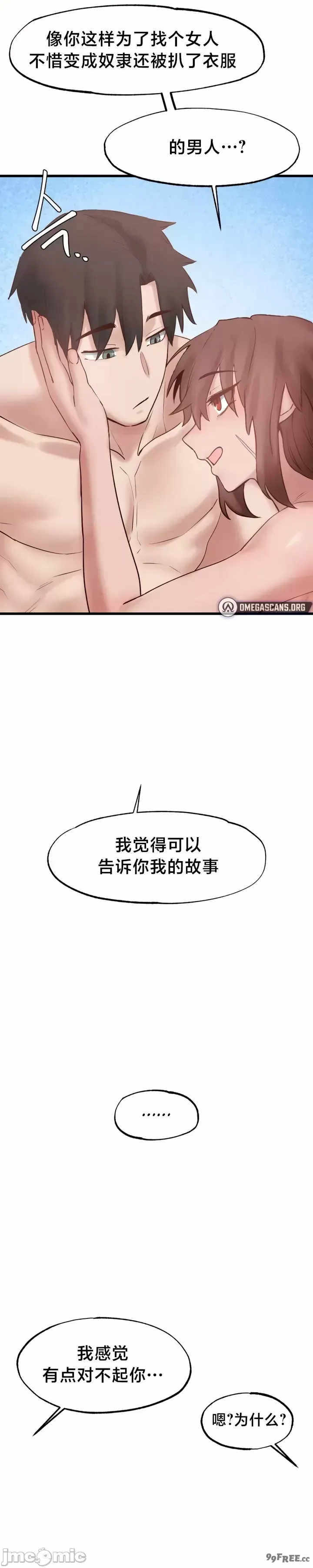 世界性文化研究所