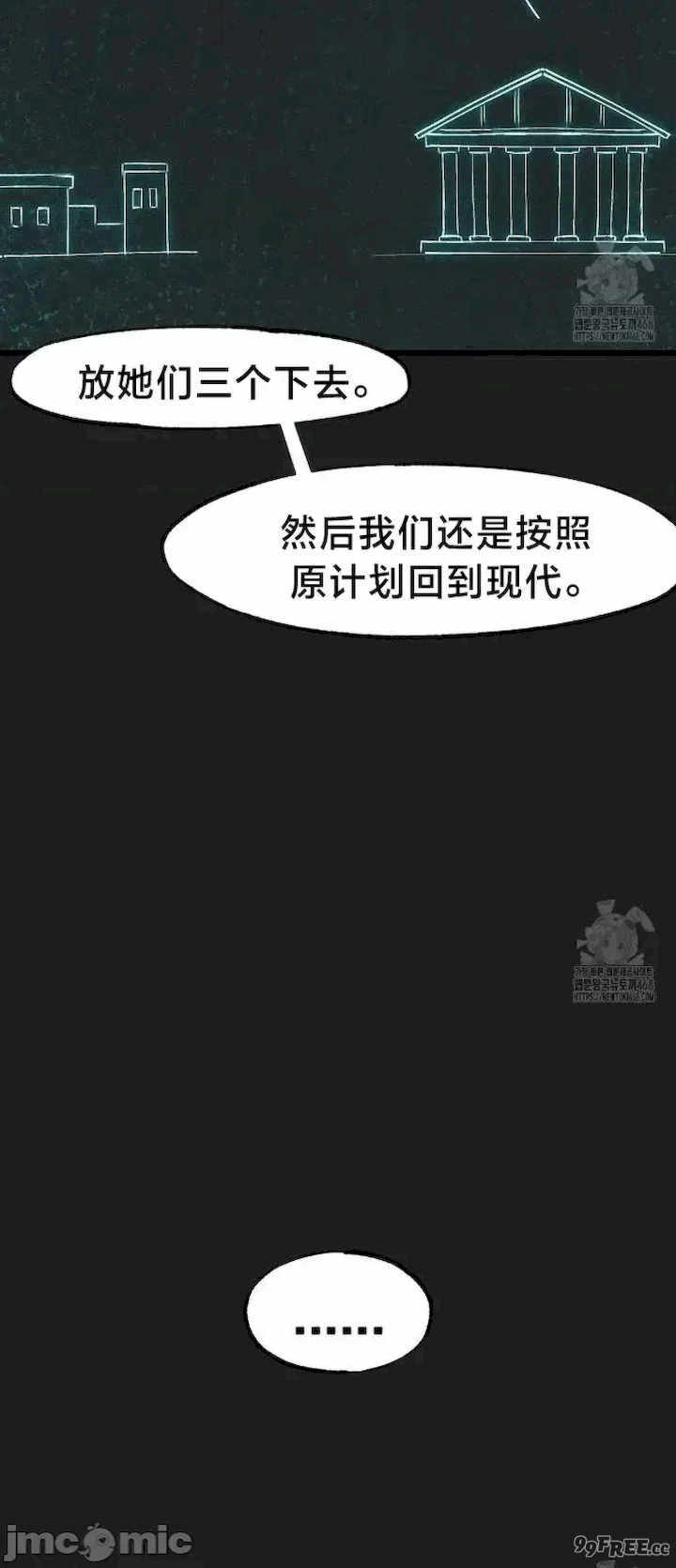 世界性文化研究所