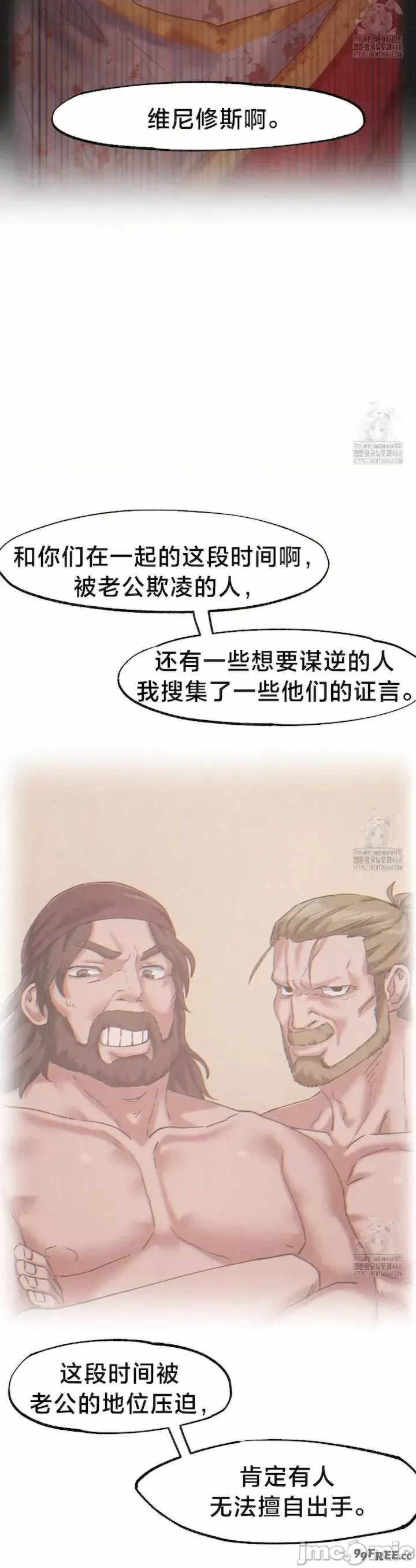 世界性文化研究所