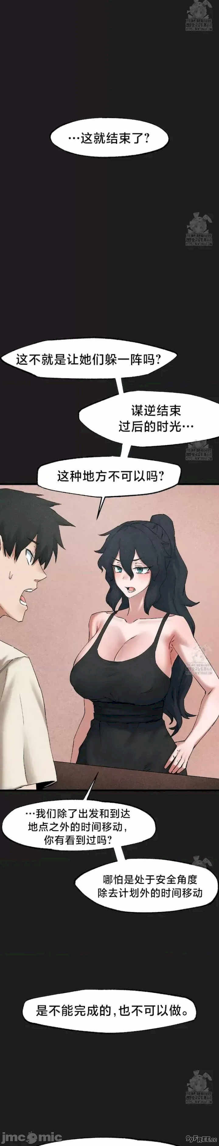 世界性文化研究所