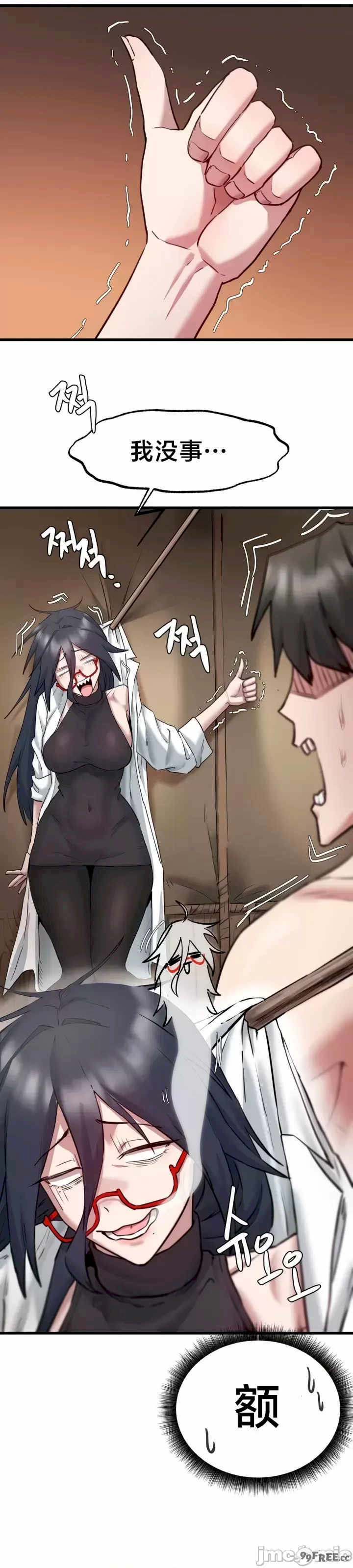 世界性文化研究所