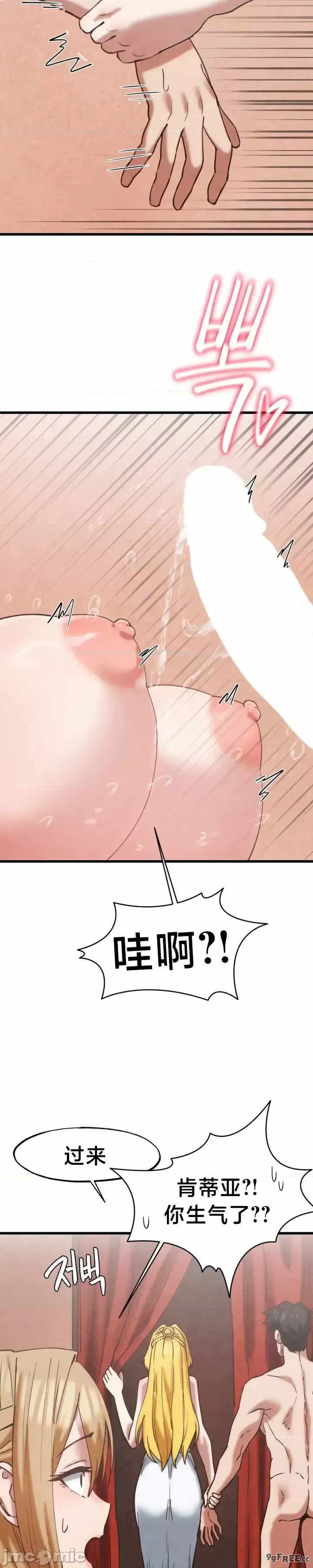 世界性文化研究所