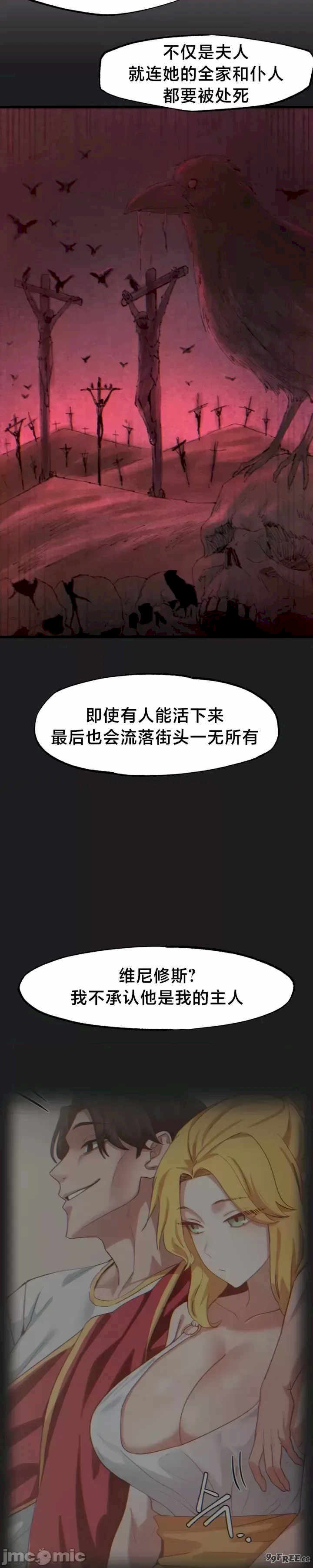 世界性文化研究所