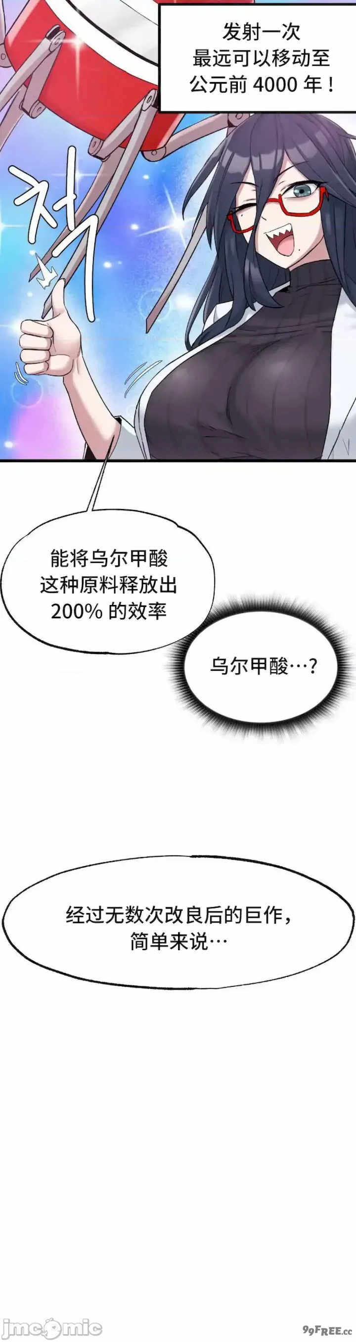 世界性文化研究所