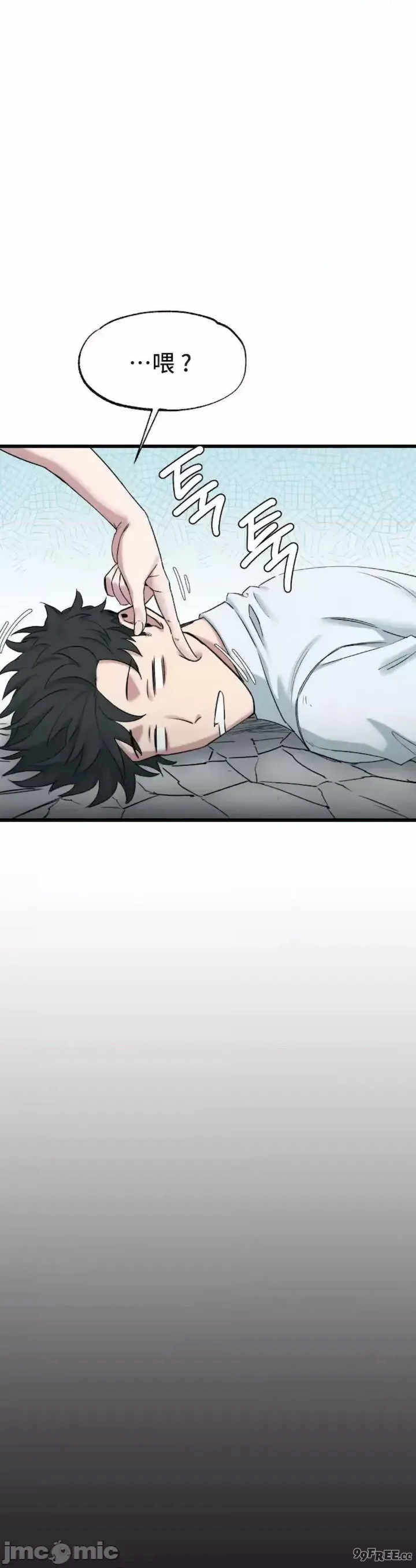 世界性文化研究所